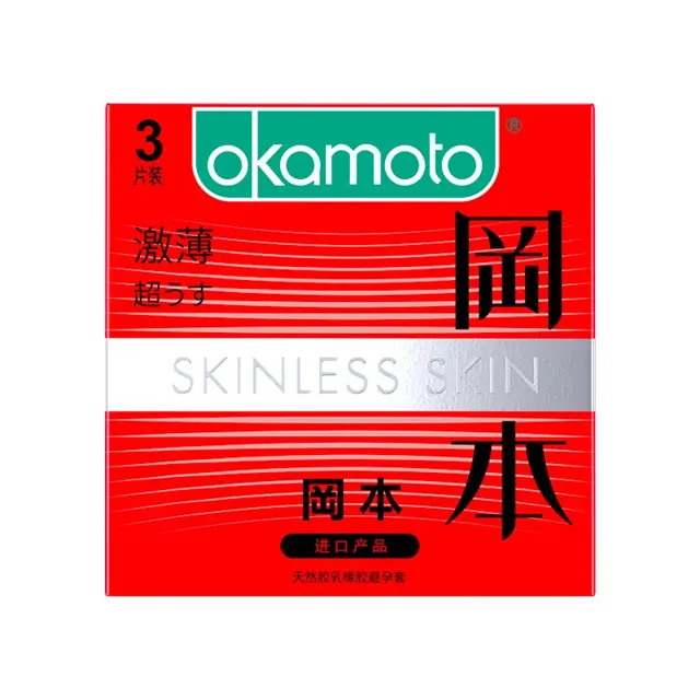 Okamoto Skinless Skin Extra-Thin Condoms 3s