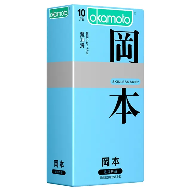 Okamoto Super Lubricated Condoms 10s