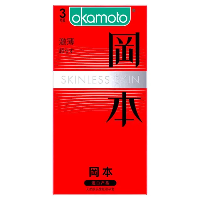 Okamoto Extra-Thin Condoms 3s (Bulk Box)